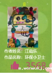 1617692685316873.jpg 1617691285(1).jpg