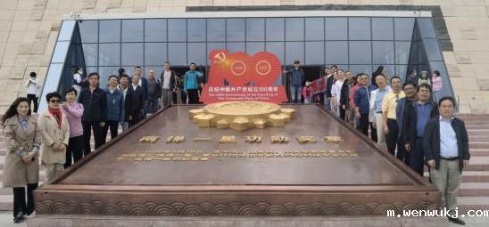 1626147059994701.png 青海交流新闻稿360.png