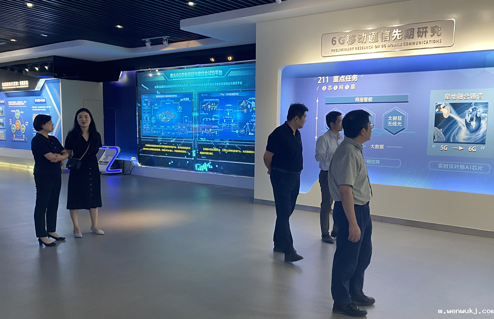 1626680551489986.png 参观紫金山实验室.png