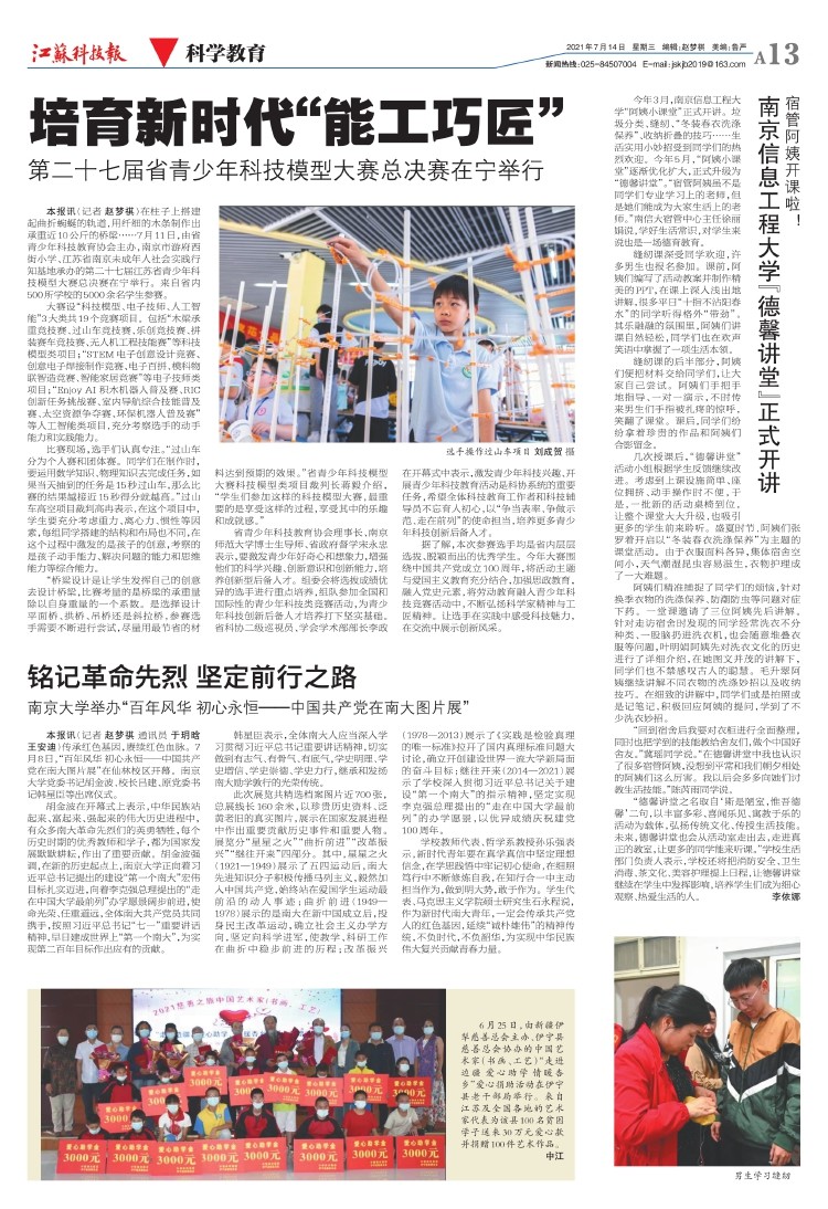 1626767604588032.jpg 13_Print_16_1.jpg.jpg