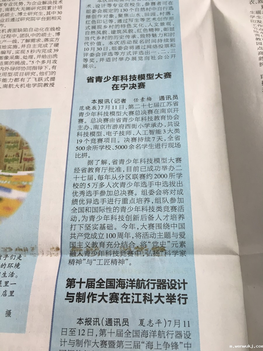 1626767898553147.jpg 3ca18600458af61dcc26a0bc45568af.jpg