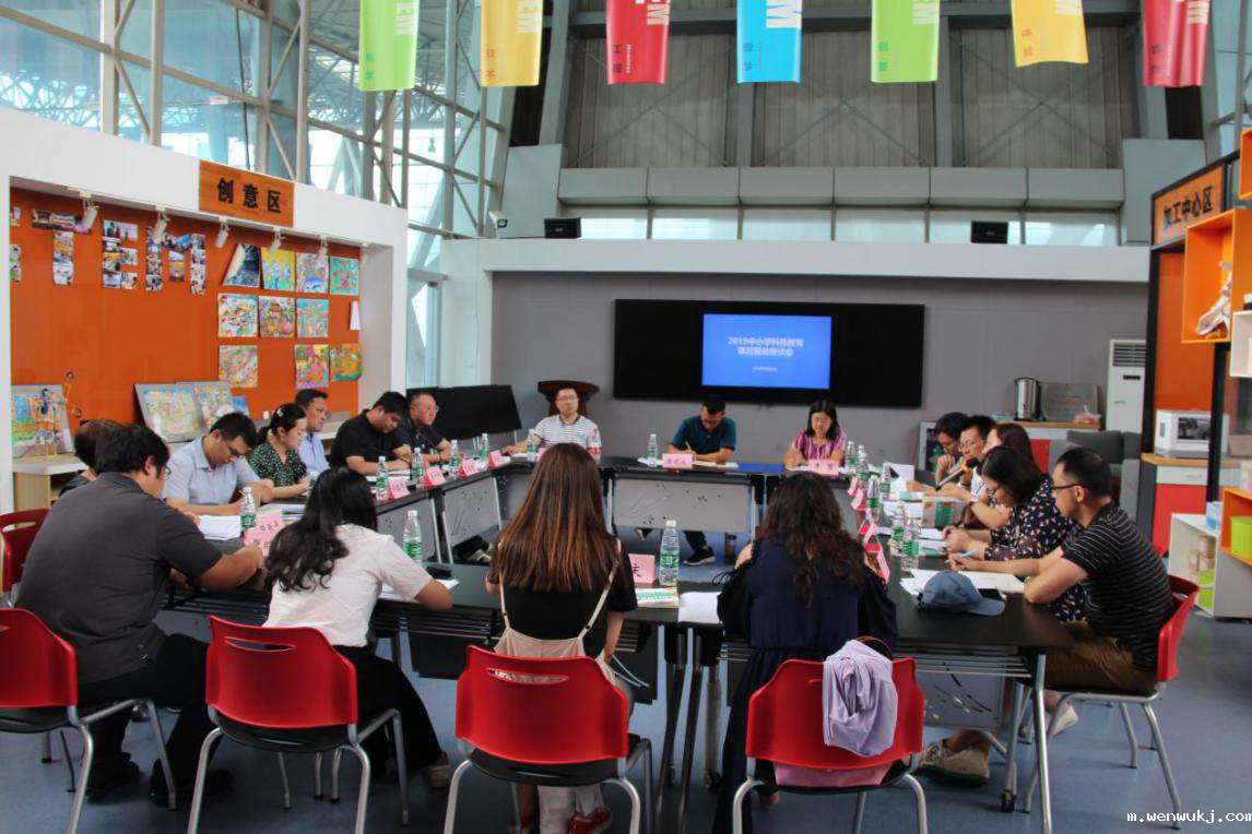 1626930605520076.png 座谈会现场.png