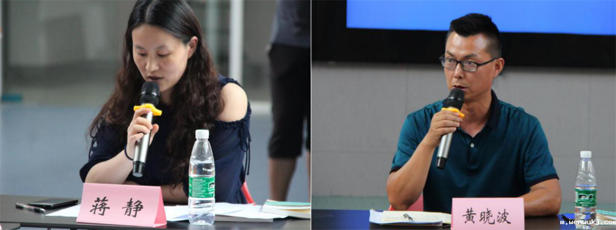 1626931199586928.png 蒋静_副本.png