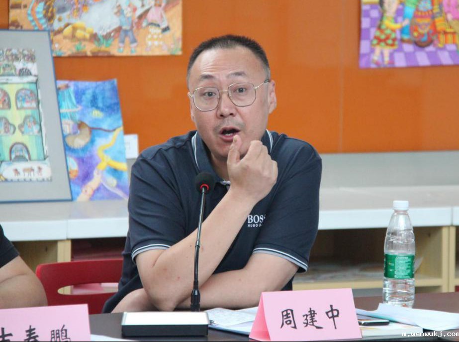 1626931342325018.jpg 周建中(1).jpg