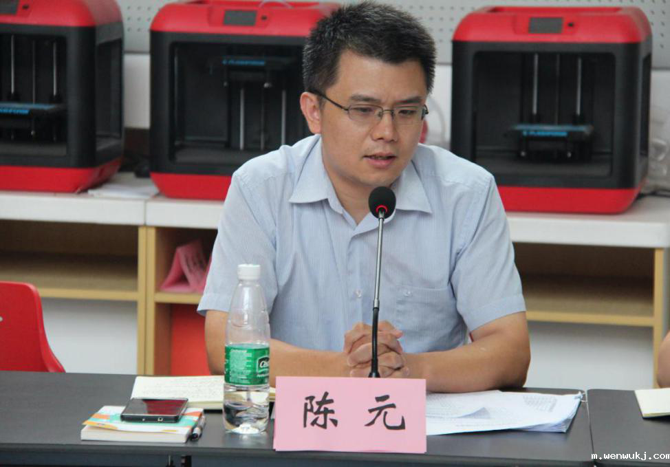 1626931430307802.png 陈元.png