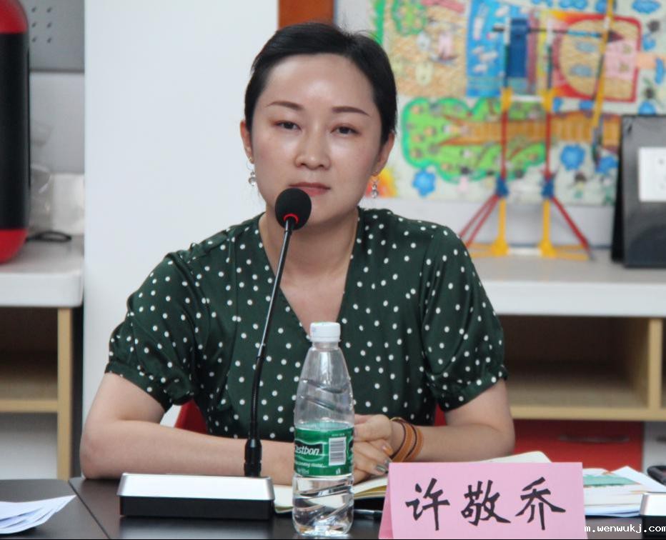 1626931515534589.jpg 许敬乔(1).jpg