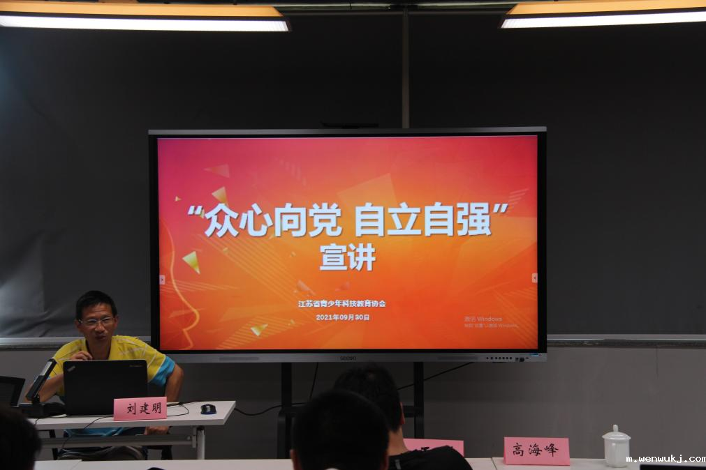 1633680288999461.png 培训班现场2.png