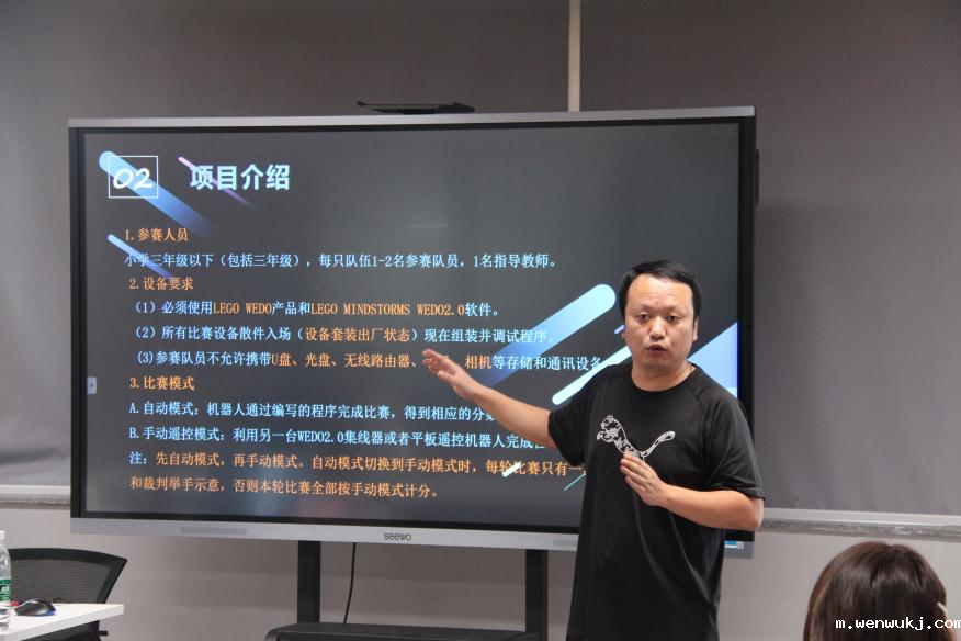 1633680621825085.png 培训班现场3.png