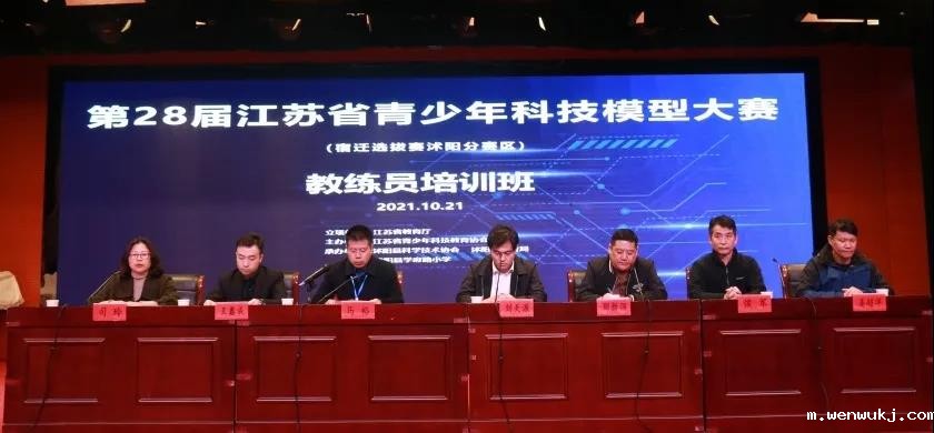 1636538026529573.jpg 沭阳1.jpg