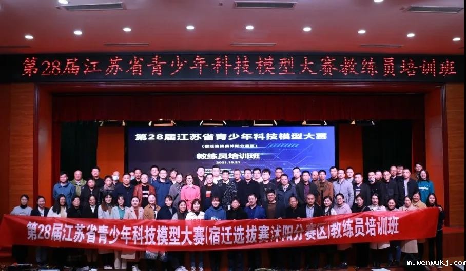 1636538915503082.jpg 沭阳30.jpg