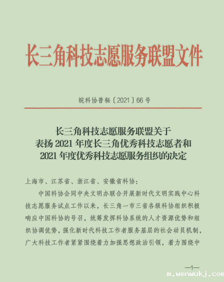 1636696278719474.png 获奖1.png