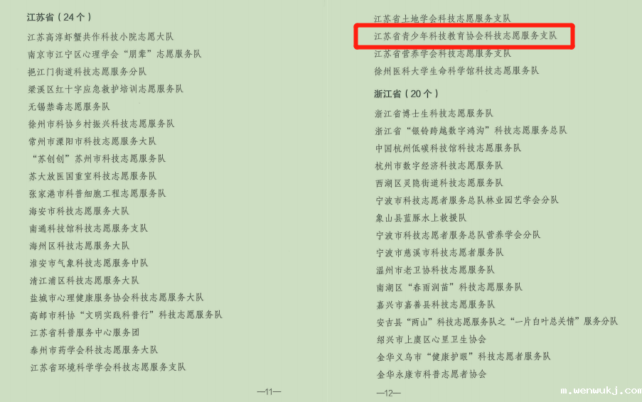 1636696335914779.png 获奖2.png