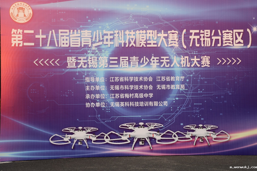 1638940789111301.png 无锡1.png