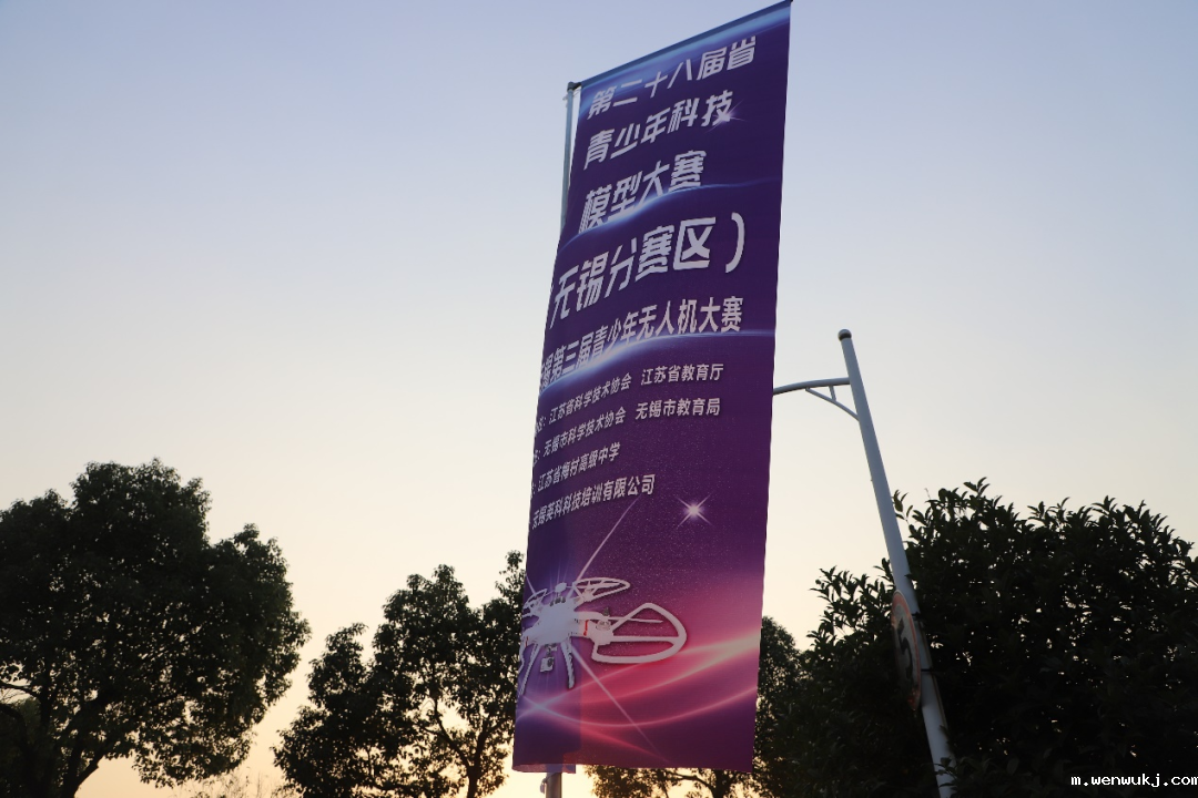 1638952720300107.png 无锡2.png