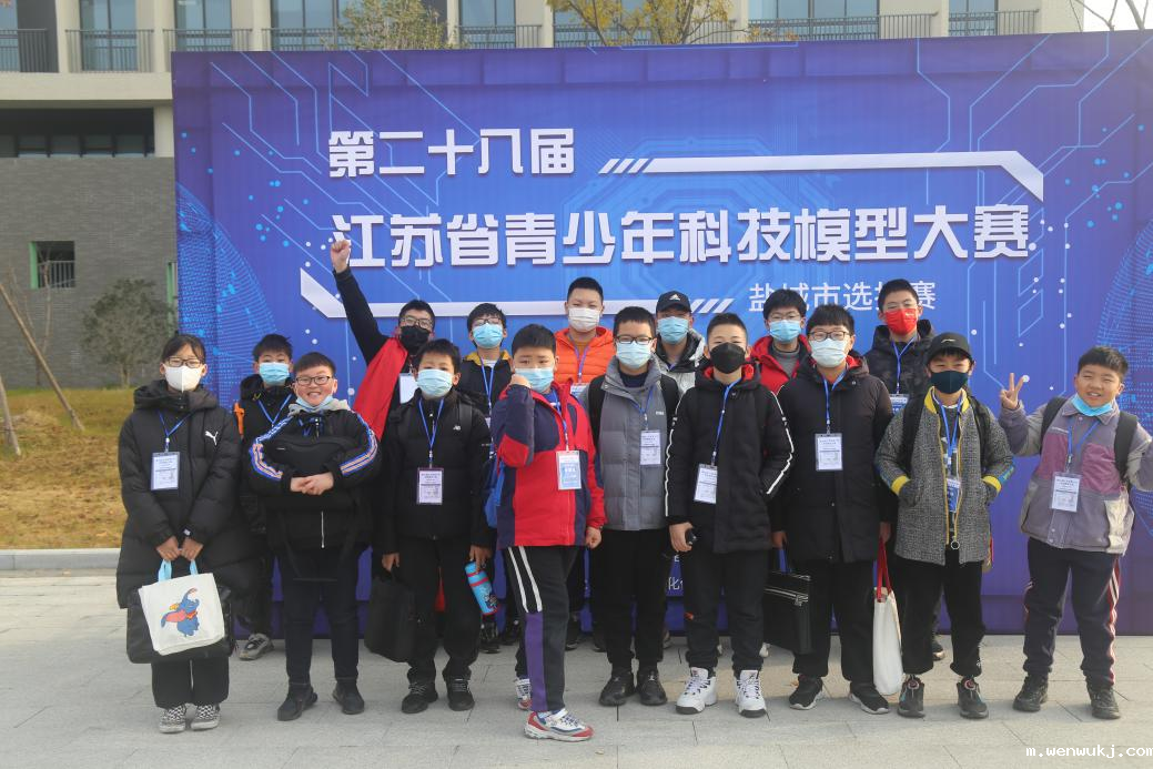 1639463845205270.png 盐城4.png