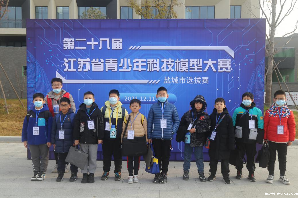 1639463873884269.png 盐城5.png