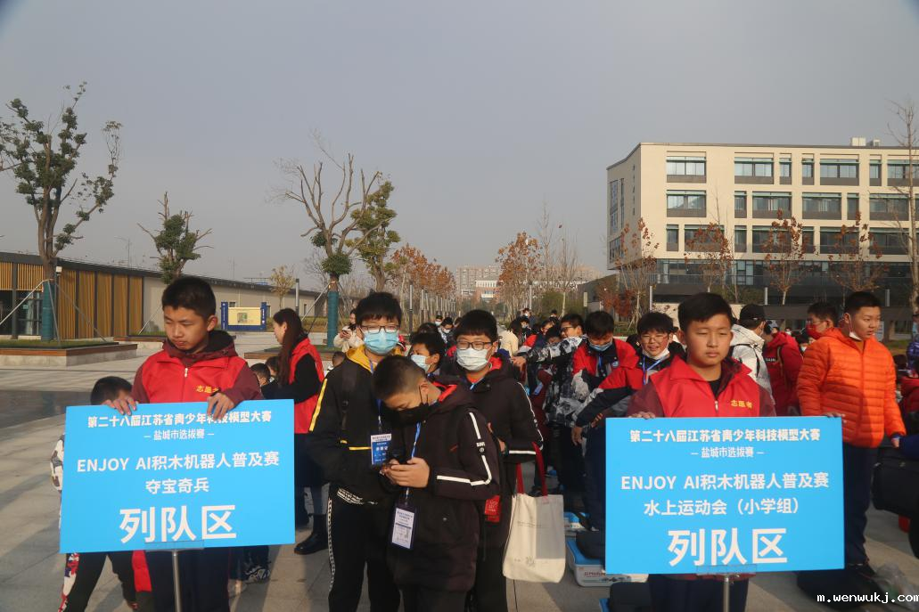 1639463917396300.png 盐城7.png