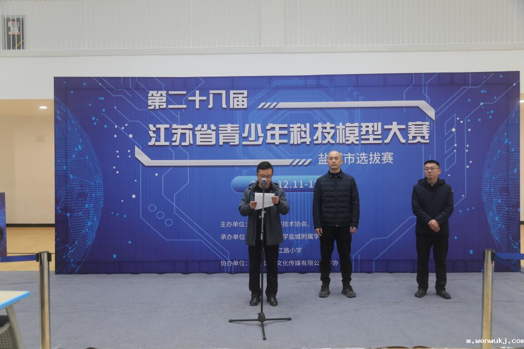 1639464128591175.png 盐城12.png