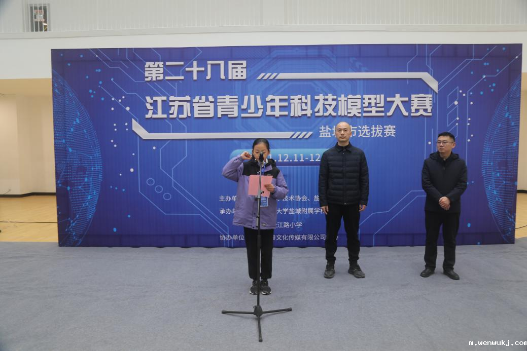 1639464146373112.png 盐城13.png