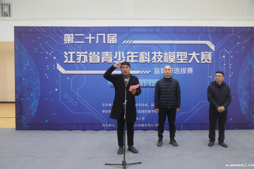 1639464220321734.png 盐城14.png