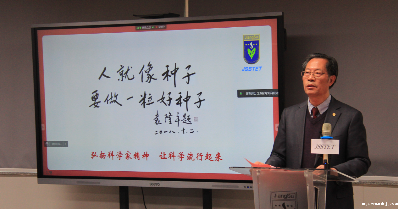 1639565744589718.png 宋理事长报告.png