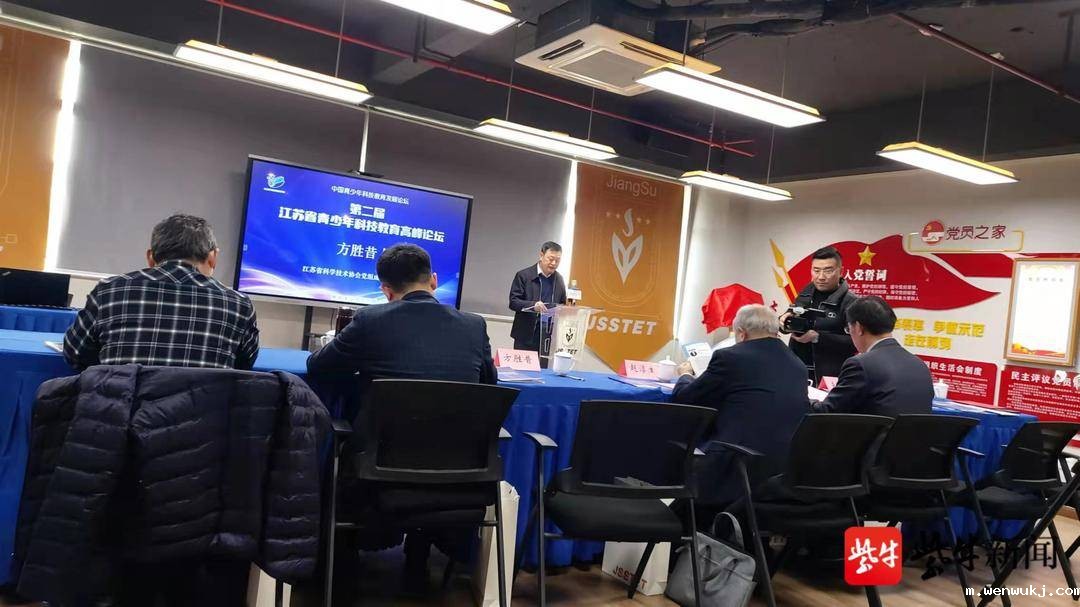 1639649837229451.jpg 扬子晚报-高峰论坛报道.jpg