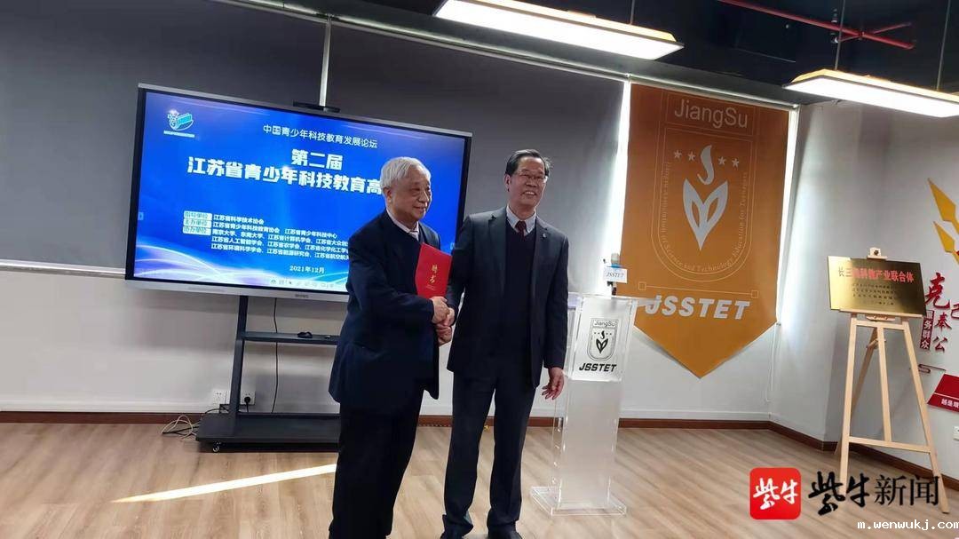 1639649872951612.jpg 扬子晚报2.jpg