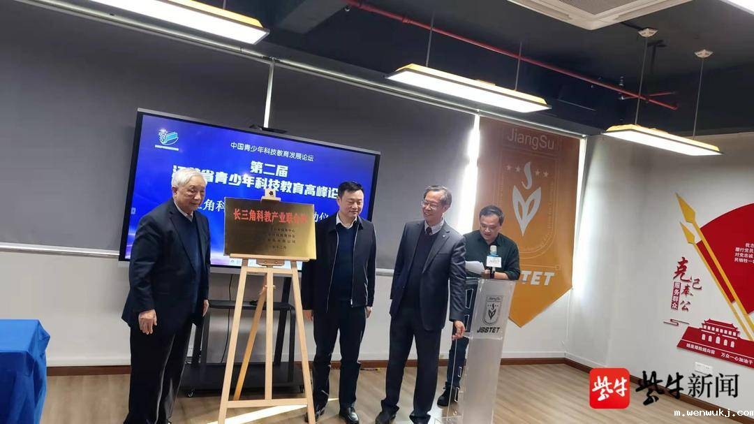 1639649915179265.jpg 扬子晚报3.jpg