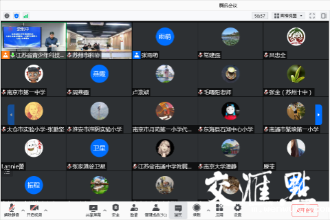 1639650548581318.png 新华日报1.png