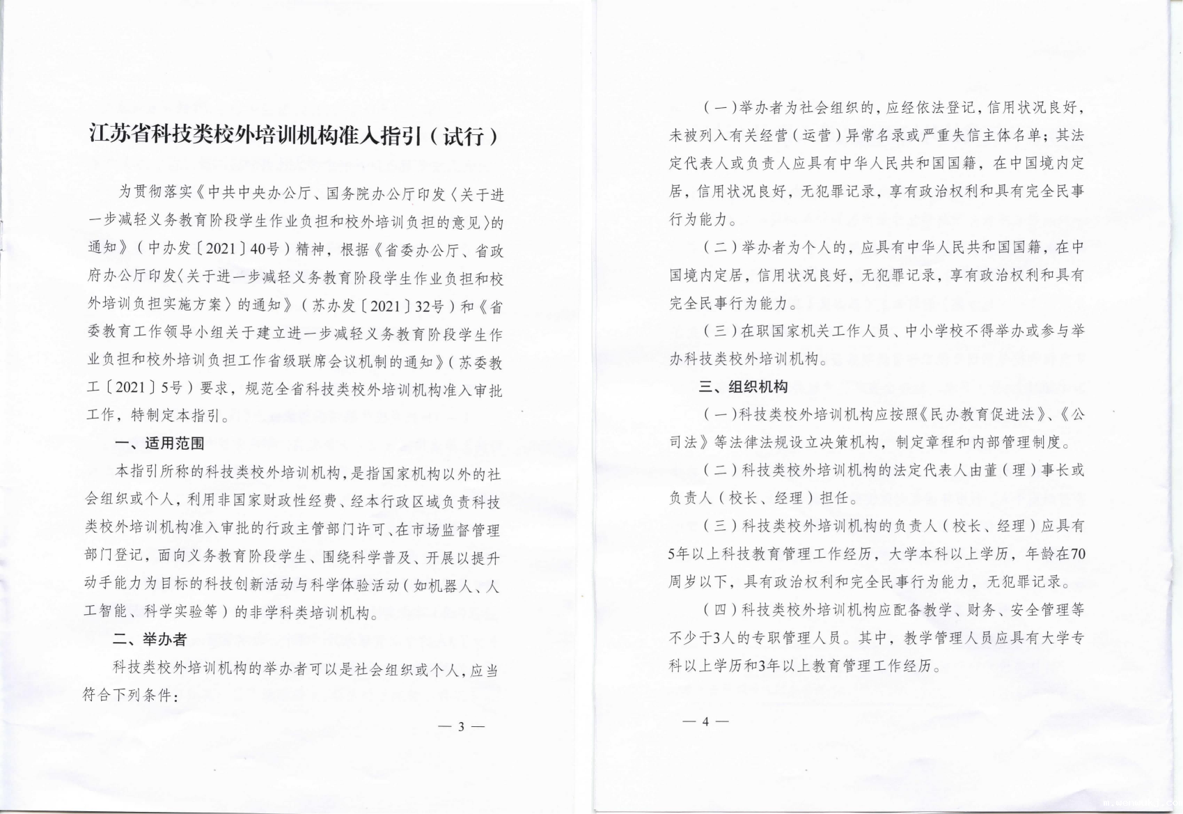 1642674148401304.png 2.png