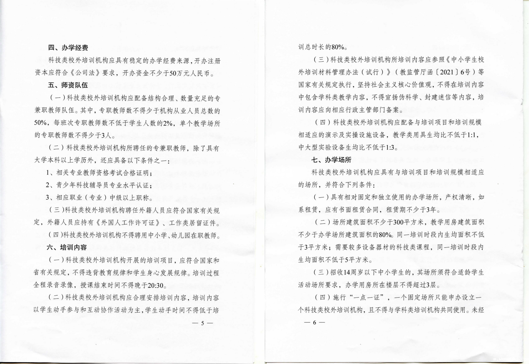 1642674178849026.png 3.png