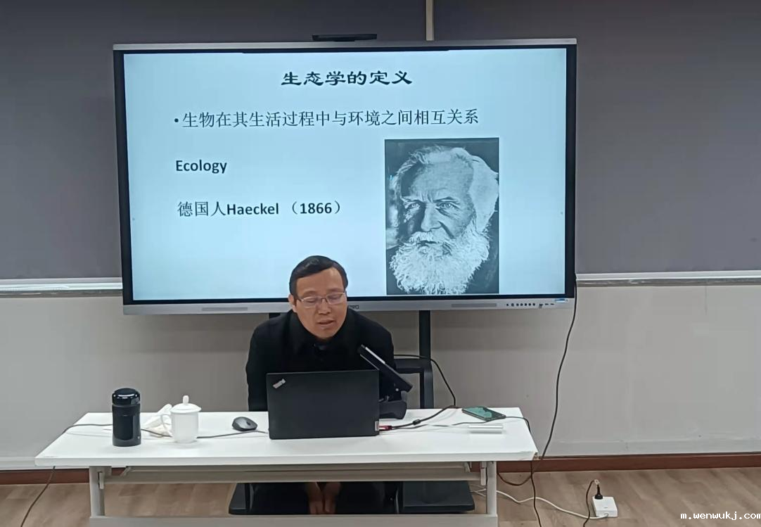 1643358418875260.png 生物学上课.png