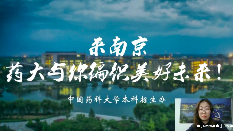 1646994310702667.png 中国药科大学1.png