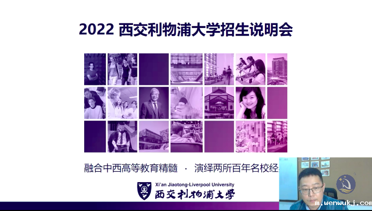 1647135547739491.png 西交利物浦大学新闻稿.png