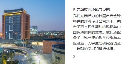 1647135619515380.jpg 西交利物浦大学新闻稿1.jpg