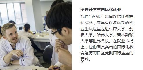 1647135628977763.jpg 西交利物浦大学3.jpg