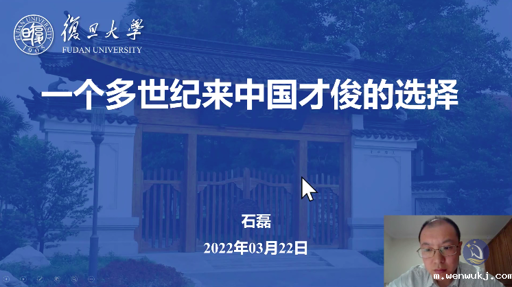 1648028734710200.png 复旦大学1.png