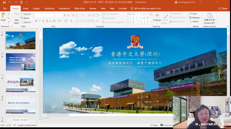 1648453010642978.png 港中大1.png