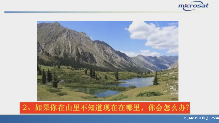 1649662488463241.png 卫星3.png