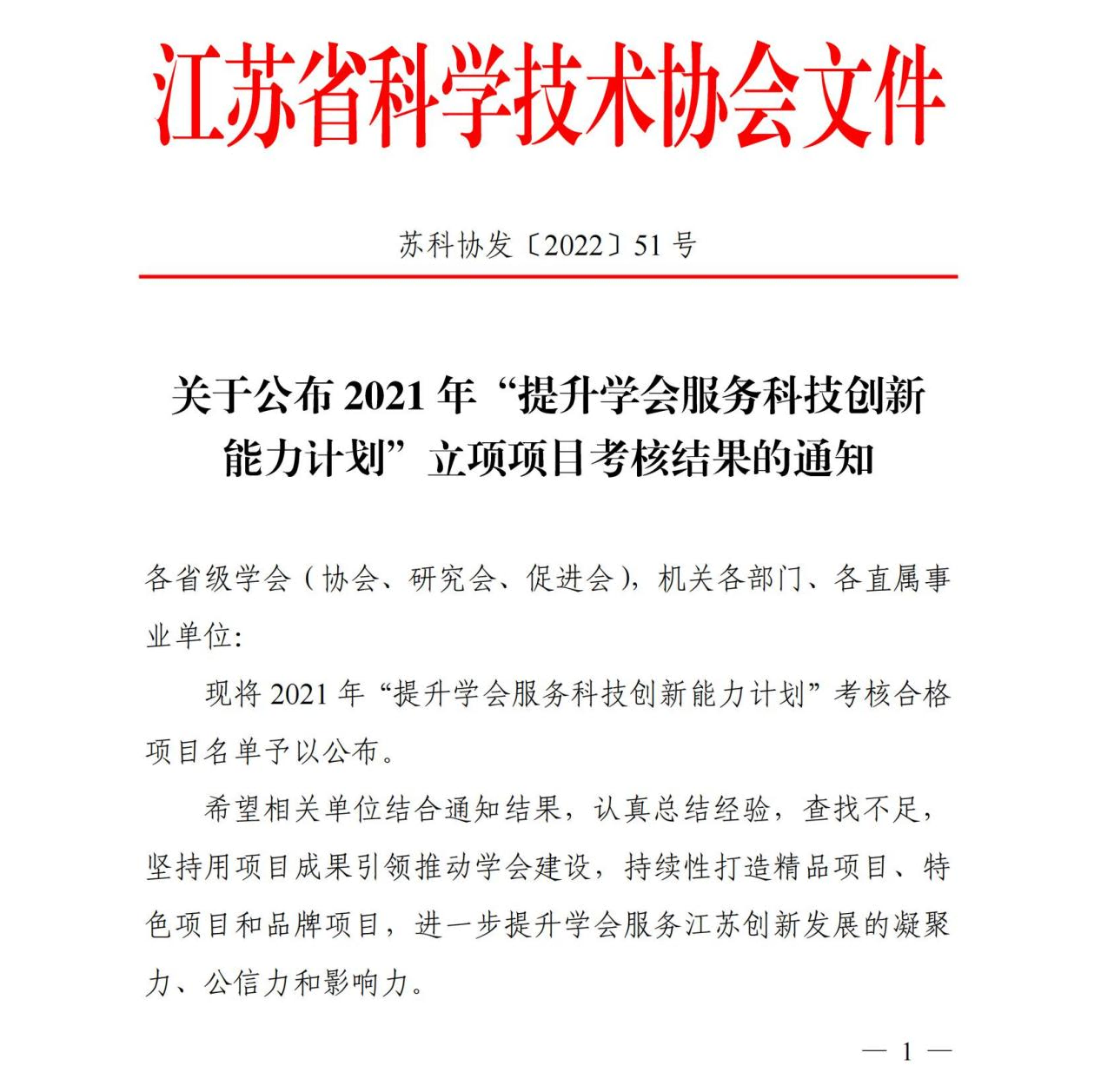 1650963540820784.png 图片1.png