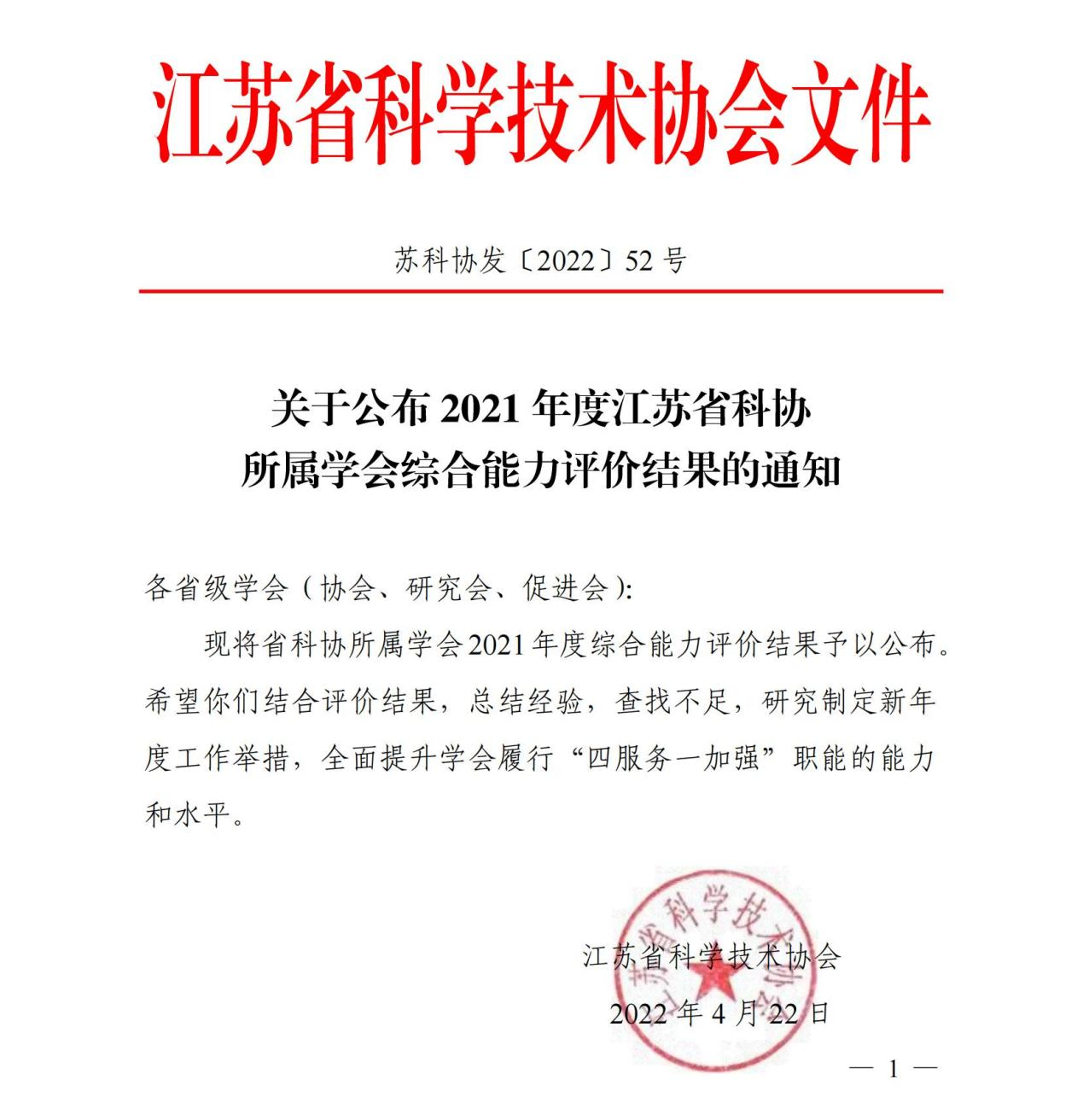 1650963592741371.png 图片3.png