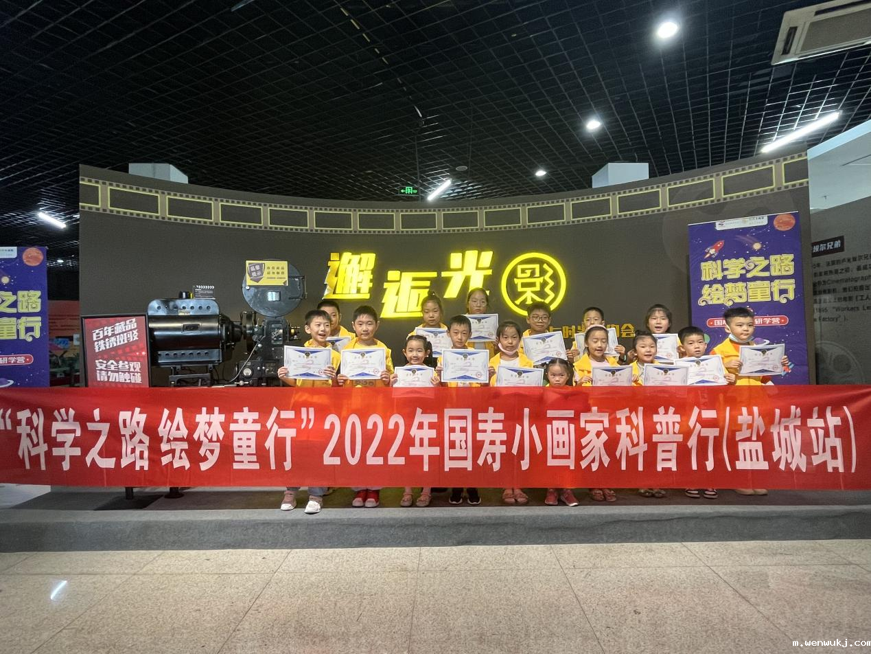 1660896015680078.png 盐城6.png