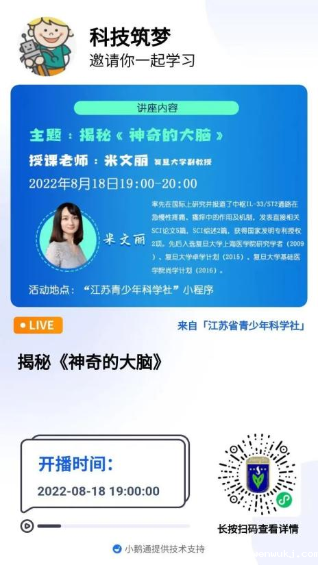 1661757950637769.png 张家港1.png