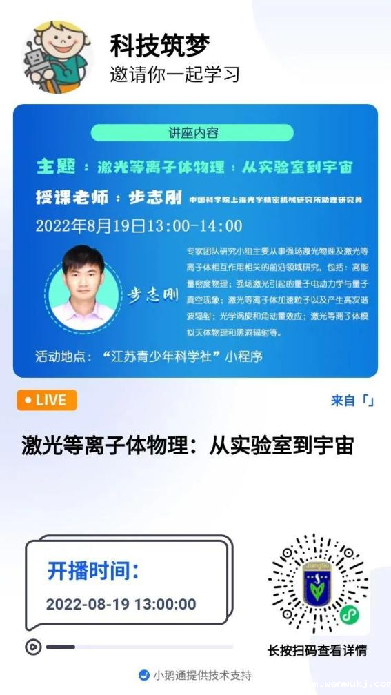 1661757961281354.png 张家港2.png