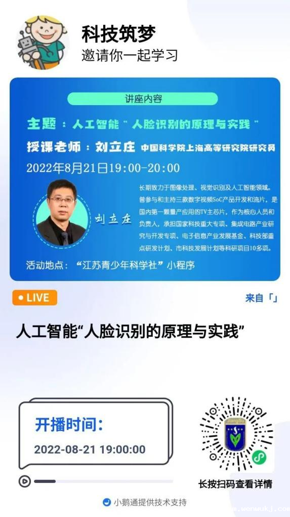 1661757974886930.png 张家港3.png