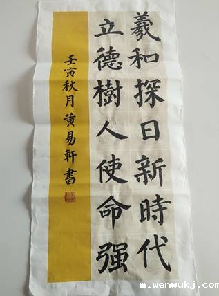 1704442782336402.png image.png