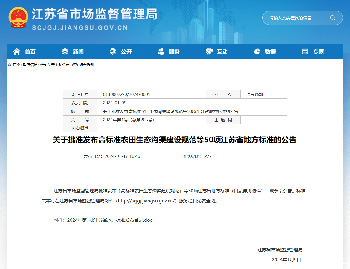 1705918683977077.png image.png