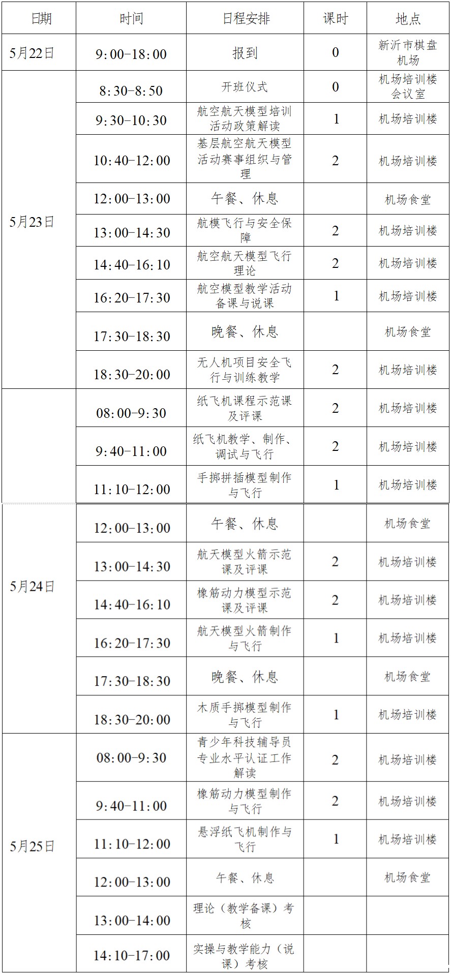 1715164975609134.jpg 下载.jpg