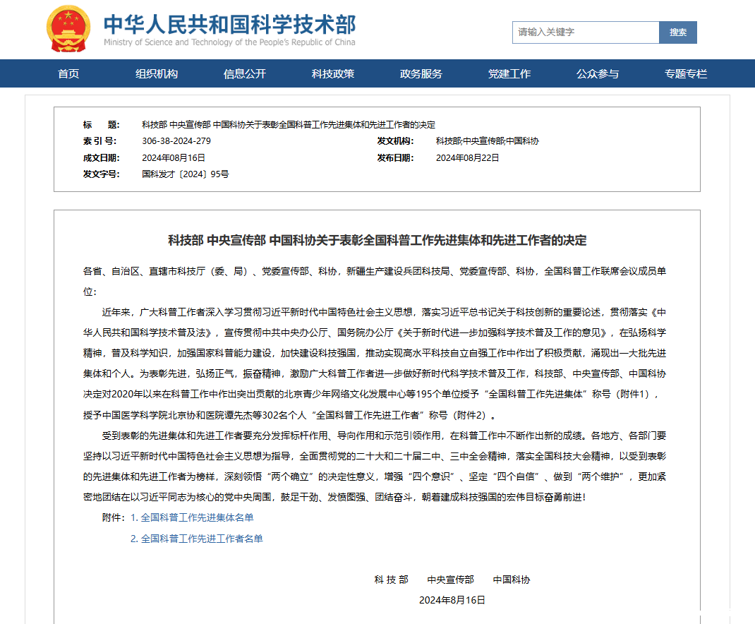 1724720728280287.png image.png