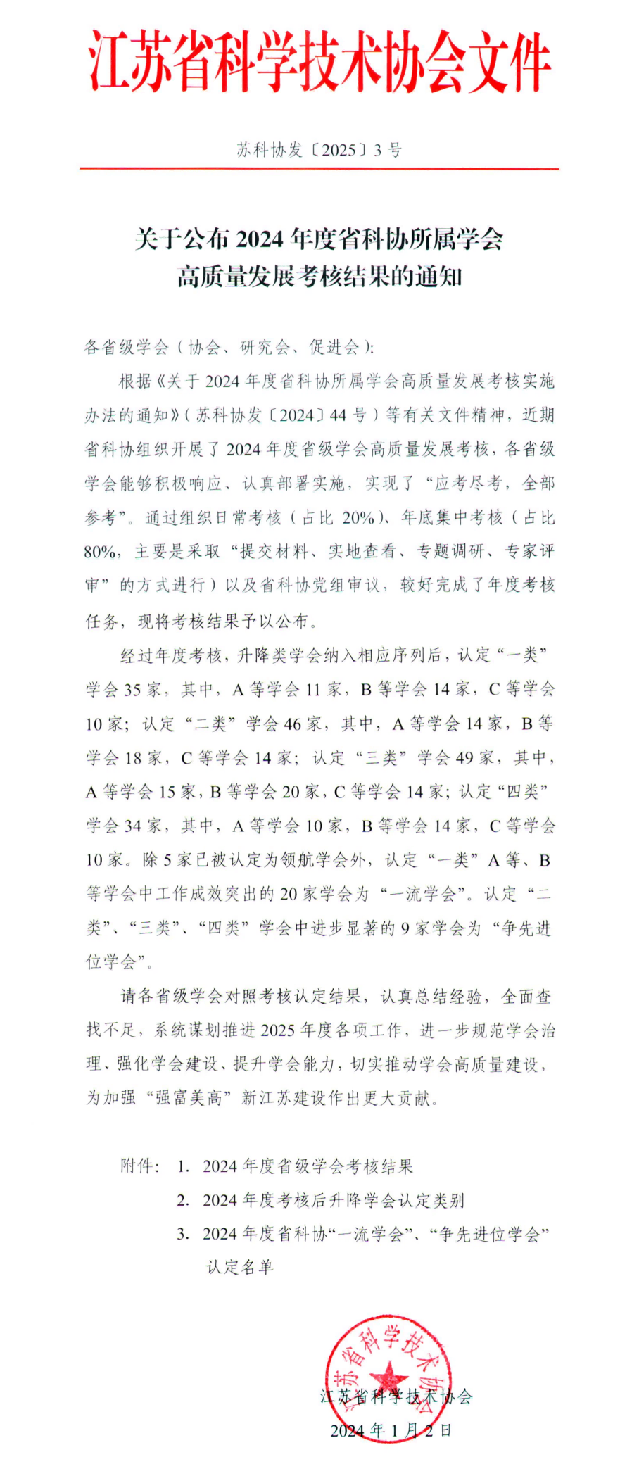 1736131486960967.png 下载 (18)(1)(2).png